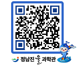 물과학관 QRCODE - 행사안내 페이지 바로가기 (http://www.jangheung.go.kr/water/bm5gza@)