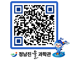 물과학관 QRCODE - 행사안내 페이지 바로가기 (http://www.jangheung.go.kr/water/bmkn10@)