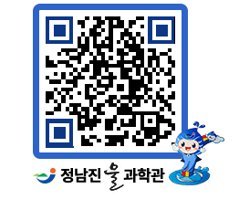 물과학관 QRCODE - 행사안내 페이지 바로가기 (http://www.jangheung.go.kr/water/bmmjhb@)