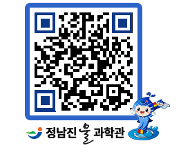 물과학관 QRCODE - 행사안내 페이지 바로가기 (http://www.jangheung.go.kr/water/bmtcr4@)