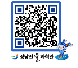 물과학관 QRCODE - 행사안내 페이지 바로가기 (http://www.jangheung.go.kr/water/bngi3v@)