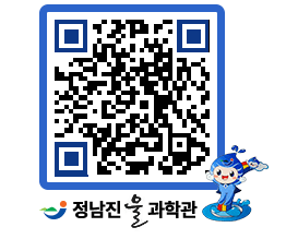 물과학관 QRCODE - 행사안내 페이지 바로가기 (http://www.jangheung.go.kr/water/bngwuh@)