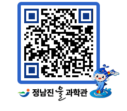 물과학관 QRCODE - 행사안내 페이지 바로가기 (http://www.jangheung.go.kr/water/bnmils@)