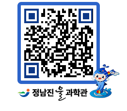 물과학관 QRCODE - 행사안내 페이지 바로가기 (http://www.jangheung.go.kr/water/bnmtzb@)