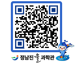 물과학관 QRCODE - 행사안내 페이지 바로가기 (http://www.jangheung.go.kr/water/bnvzv1@)