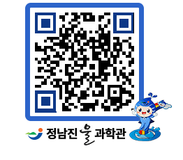 물과학관 QRCODE - 행사안내 페이지 바로가기 (http://www.jangheung.go.kr/water/bnzrmx@)