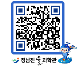 물과학관 QRCODE - 행사안내 페이지 바로가기 (http://www.jangheung.go.kr/water/boaak0@)