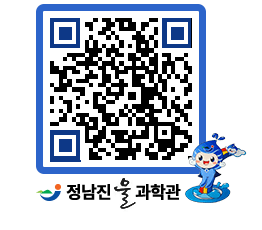 물과학관 QRCODE - 행사안내 페이지 바로가기 (http://www.jangheung.go.kr/water/bonl0t@)