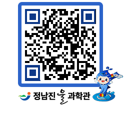 물과학관 QRCODE - 행사안내 페이지 바로가기 (http://www.jangheung.go.kr/water/bozvl0@)