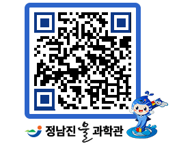 물과학관 QRCODE - 행사안내 페이지 바로가기 (http://www.jangheung.go.kr/water/bqnbya@)