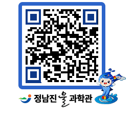 물과학관 QRCODE - 행사안내 페이지 바로가기 (http://www.jangheung.go.kr/water/brm1qi@)