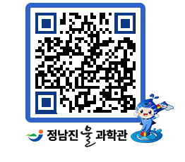 물과학관 QRCODE - 행사안내 페이지 바로가기 (http://www.jangheung.go.kr/water/bs135u@)