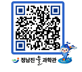 물과학관 QRCODE - 행사안내 페이지 바로가기 (http://www.jangheung.go.kr/water/bshek2@)