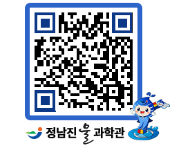 물과학관 QRCODE - 행사안내 페이지 바로가기 (http://www.jangheung.go.kr/water/bt5an3@)