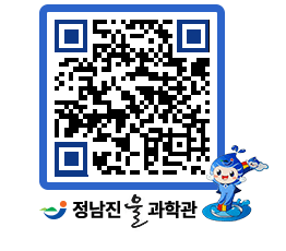 물과학관 QRCODE - 행사안내 페이지 바로가기 (http://www.jangheung.go.kr/water/btfyrb@)