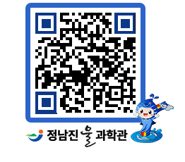 물과학관 QRCODE - 행사안내 페이지 바로가기 (http://www.jangheung.go.kr/water/btogdo@)