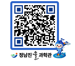 물과학관 QRCODE - 행사안내 페이지 바로가기 (http://www.jangheung.go.kr/water/btsktb@)