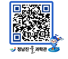 물과학관 QRCODE - 행사안내 페이지 바로가기 (http://www.jangheung.go.kr/water/bv1vhx@)