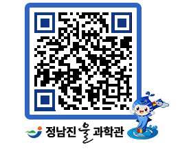 물과학관 QRCODE - 행사안내 페이지 바로가기 (http://www.jangheung.go.kr/water/bvdrd0@)