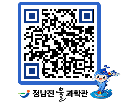 물과학관 QRCODE - 행사안내 페이지 바로가기 (http://www.jangheung.go.kr/water/bvrons@)