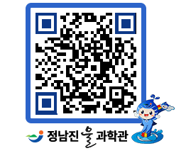 물과학관 QRCODE - 행사안내 페이지 바로가기 (http://www.jangheung.go.kr/water/bvusxu@)