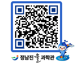 물과학관 QRCODE - 행사안내 페이지 바로가기 (http://www.jangheung.go.kr/water/bvxvti@)