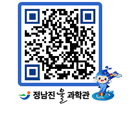 물과학관 QRCODE - 행사안내 페이지 바로가기 (http://www.jangheung.go.kr/water/bvzmh4@)