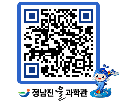 물과학관 QRCODE - 행사안내 페이지 바로가기 (http://www.jangheung.go.kr/water/bw0f3i@)