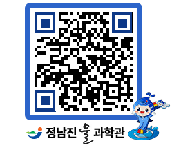 물과학관 QRCODE - 행사안내 페이지 바로가기 (http://www.jangheung.go.kr/water/bwlszh@)