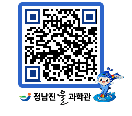 물과학관 QRCODE - 행사안내 페이지 바로가기 (http://www.jangheung.go.kr/water/bxmih0@)