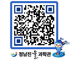 물과학관 QRCODE - 행사안내 페이지 바로가기 (http://www.jangheung.go.kr/water/bxuk3j@)