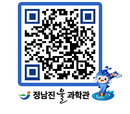 물과학관 QRCODE - 행사안내 페이지 바로가기 (http://www.jangheung.go.kr/water/bya5aq@)