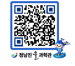 물과학관 QRCODE - 행사안내 페이지 바로가기 (http://www.jangheung.go.kr/water/bycrl2@)