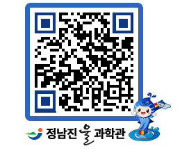 물과학관 QRCODE - 행사안내 페이지 바로가기 (http://www.jangheung.go.kr/water/byi1zg@)