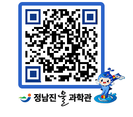 물과학관 QRCODE - 행사안내 페이지 바로가기 (http://www.jangheung.go.kr/water/bzjtgu@)