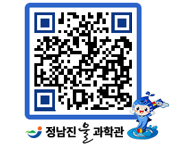 물과학관 QRCODE - 행사안내 페이지 바로가기 (http://www.jangheung.go.kr/water/c04fdr@)