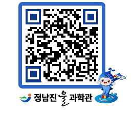 물과학관 QRCODE - 행사안내 페이지 바로가기 (http://www.jangheung.go.kr/water/c0eu1h@)