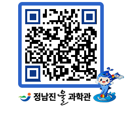 물과학관 QRCODE - 행사안내 페이지 바로가기 (http://www.jangheung.go.kr/water/c0syiq@)