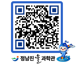 물과학관 QRCODE - 행사안내 페이지 바로가기 (http://www.jangheung.go.kr/water/c0tvj1@)