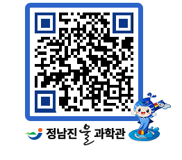 물과학관 QRCODE - 행사안내 페이지 바로가기 (http://www.jangheung.go.kr/water/c0xbza@)