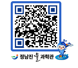 물과학관 QRCODE - 행사안내 페이지 바로가기 (http://www.jangheung.go.kr/water/c1orfx@)