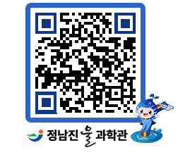 물과학관 QRCODE - 행사안내 페이지 바로가기 (http://www.jangheung.go.kr/water/c1xldc@)