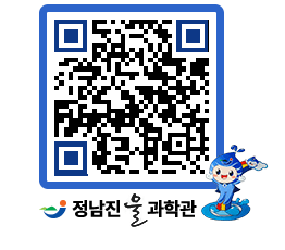 물과학관 QRCODE - 행사안내 페이지 바로가기 (http://www.jangheung.go.kr/water/c2utje@)