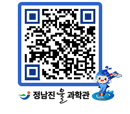 물과학관 QRCODE - 행사안내 페이지 바로가기 (http://www.jangheung.go.kr/water/c331cp@)