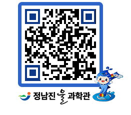 물과학관 QRCODE - 행사안내 페이지 바로가기 (http://www.jangheung.go.kr/water/c3cm4c@)