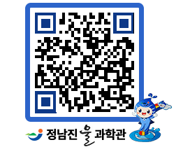 물과학관 QRCODE - 행사안내 페이지 바로가기 (http://www.jangheung.go.kr/water/c3xnzj@)