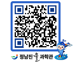 물과학관 QRCODE - 행사안내 페이지 바로가기 (http://www.jangheung.go.kr/water/c4meum@)