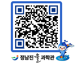 물과학관 QRCODE - 행사안내 페이지 바로가기 (http://www.jangheung.go.kr/water/c4uvfu@)