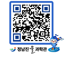 물과학관 QRCODE - 행사안내 페이지 바로가기 (http://www.jangheung.go.kr/water/c5veyc@)