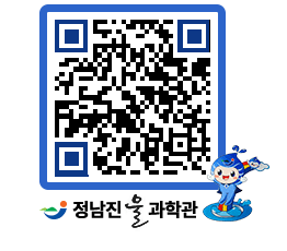 물과학관 QRCODE - 행사안내 페이지 바로가기 (http://www.jangheung.go.kr/water/cabqze@)